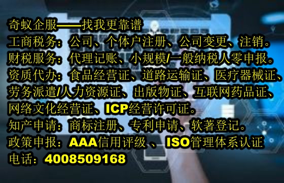 深圳<a href='http://www.870892874.cn/'>公司注冊</a>，專業<a href='http://www.870892874.cn/'>注冊資本實繳</a>代辦服務