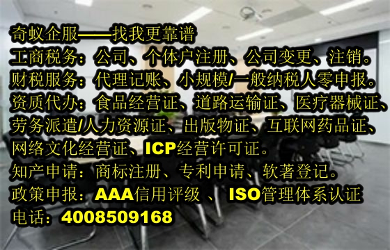 專業會計服務引領未來——探索<a href='http://www.870892874.cn/'>代理記賬</a>代辦新視野