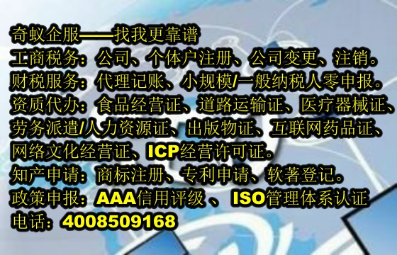 <a href='http://www.870892874.cn/'>高新技術(shù)企業(yè)認(rèn)定</a>的攻略及我公司如何脫穎而出
一、<a href='http://www.870892874.cn/'>高新技術(shù)企業(yè)認(rèn)定</a>的背景意義
二、
