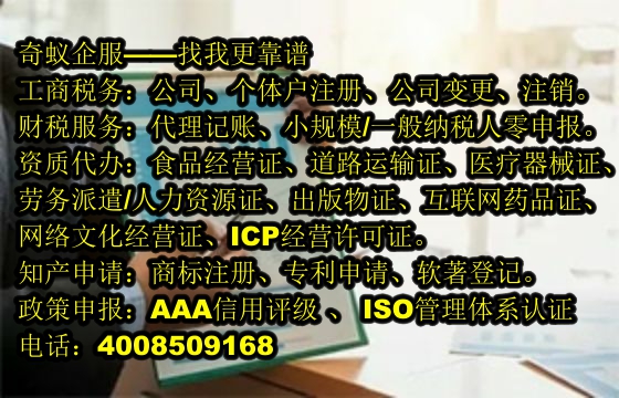 <a href='http://www.870892874.cn/'>400電話</a>企業解決方案的優勢與應用